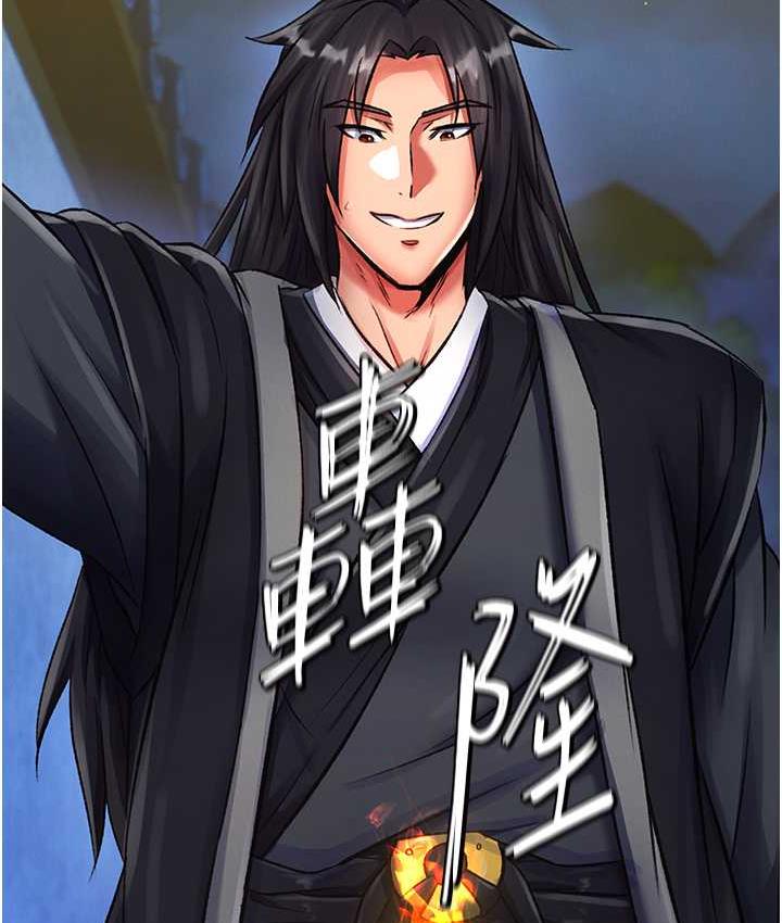 [Manhwa] Legend of the Condor Heroes: A Point of the World Plot, big breasts#[172P]-60