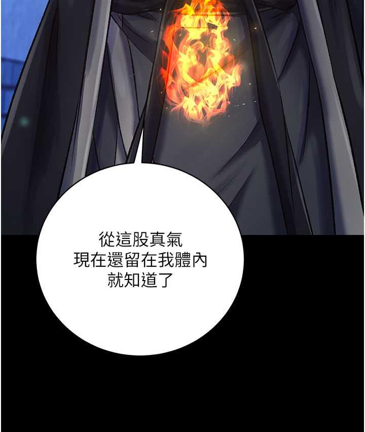 [Manhwa] Legend of the Condor Heroes: A Point of the World Plot, big breasts#[172P]-61