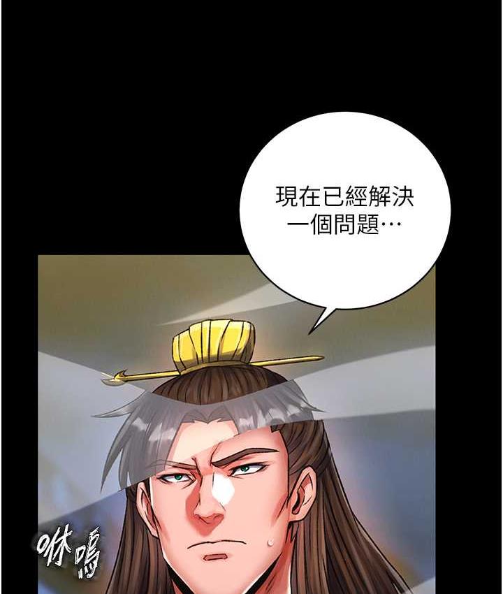 [Manhwa] Legend of the Condor Heroes: A Point of the World Plot, big breasts#[172P]-62