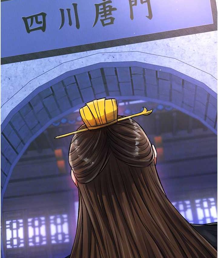 [Manhwa] Legend of the Condor Heroes: A Point of the World Plot, big breasts#[172P]-65