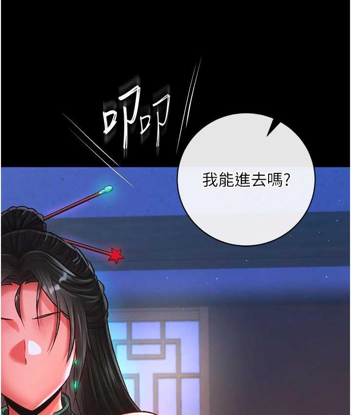 [Manhwa] Legend of the Condor Heroes: A Point of the World Plot, big breasts#[172P]-67