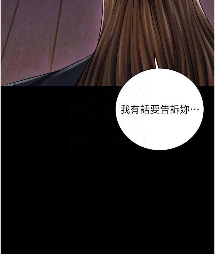 [Manhwa] Legend of the Condor Heroes: A Point of the World Plot, big breasts#[172P]-71