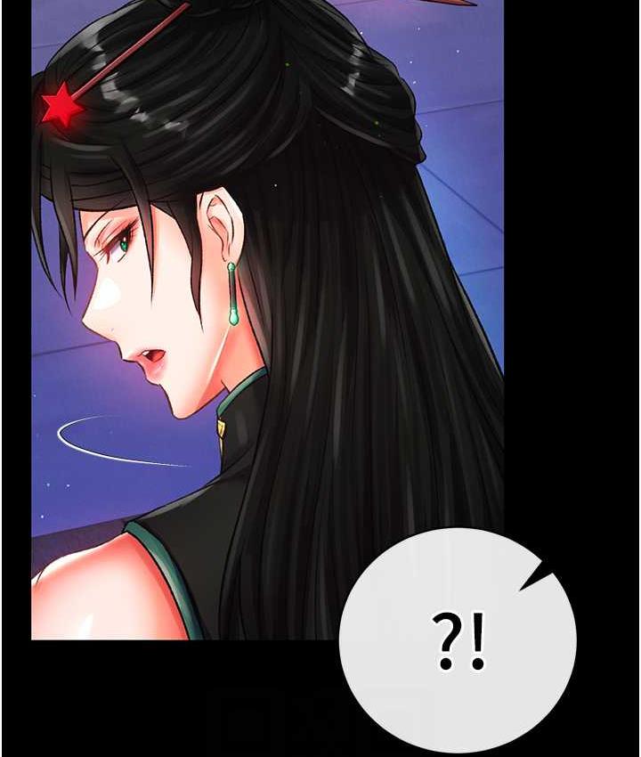 [Manhwa] Legend of the Condor Heroes: A Point of the World Plot, big breasts#[172P]-75
