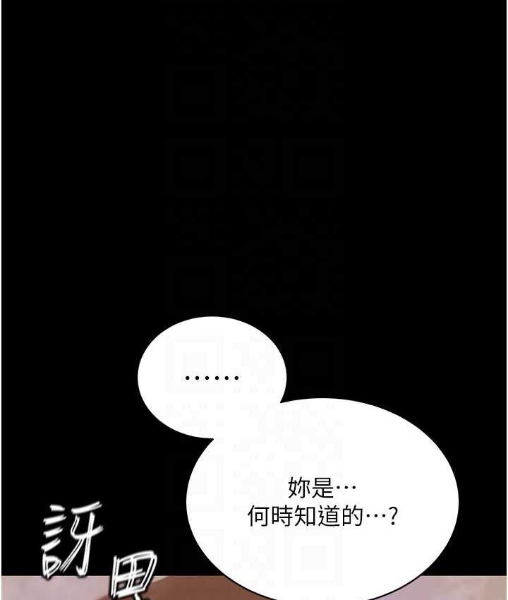 [Manhwa] Legend of the Condor Heroes: A Point of the World Plot, big breasts#[172P]-76