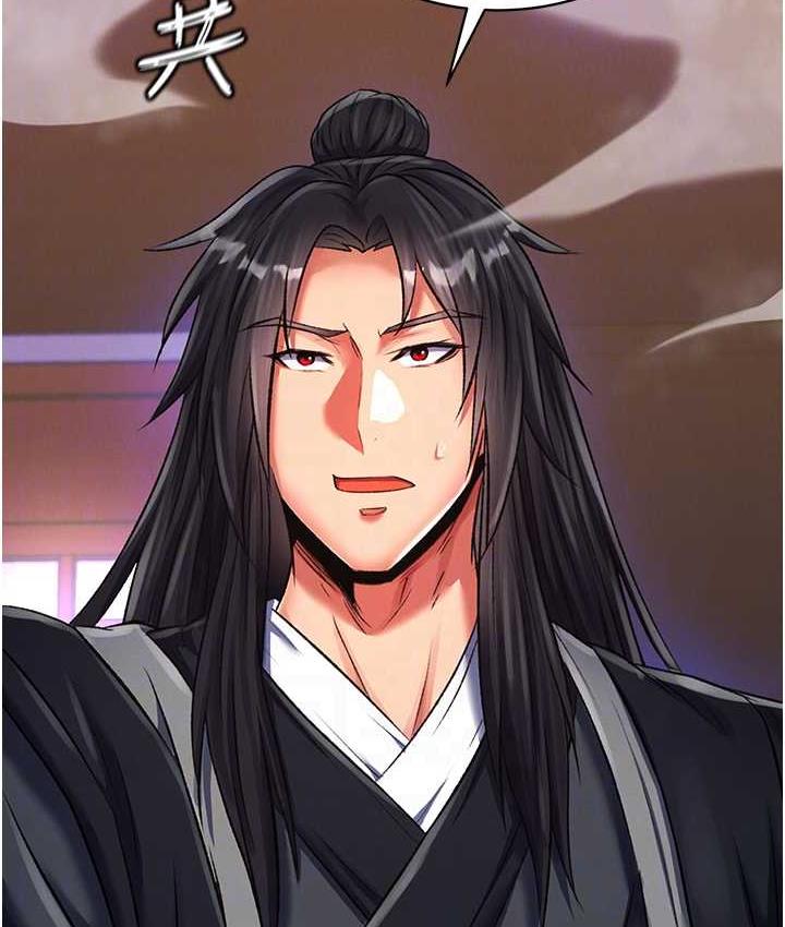 [Manhwa] Legend of the Condor Heroes: A Point of the World Plot, big breasts#[172P]-77