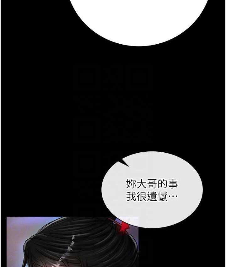 [Manhwa] Legend of the Condor Heroes: A Point of the World Plot, big breasts#[172P]-81
