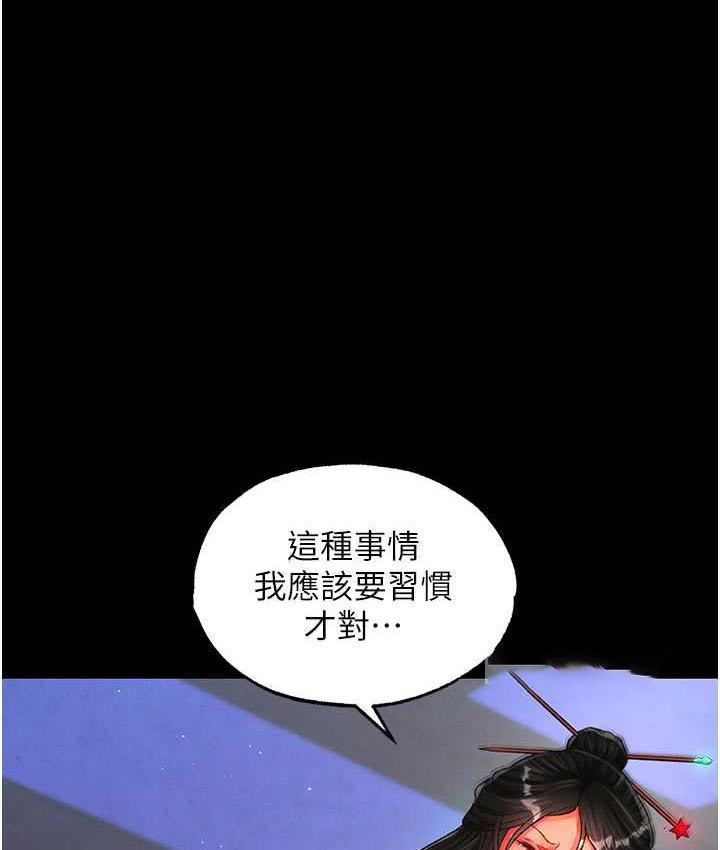 [Manhwa] Legend of the Condor Heroes: A Point of the World Plot, big breasts#[172P]-84