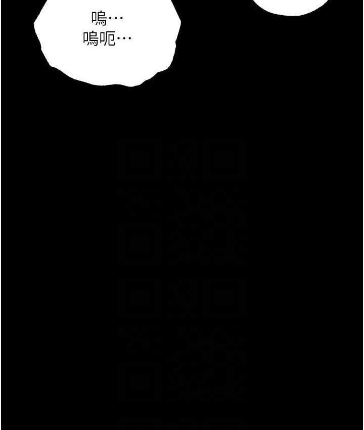 [Manhwa] Legend of the Condor Heroes: A Point of the World Plot, big breasts#[172P]-88