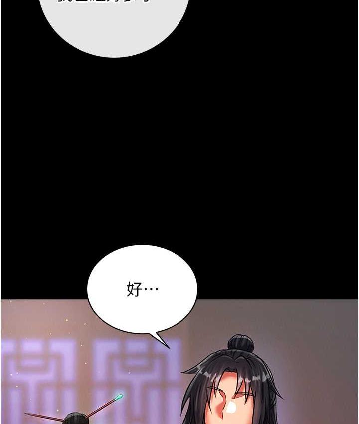 [Manhwa] Legend of the Condor Heroes: A Point of the World Plot, big breasts#[172P]-91