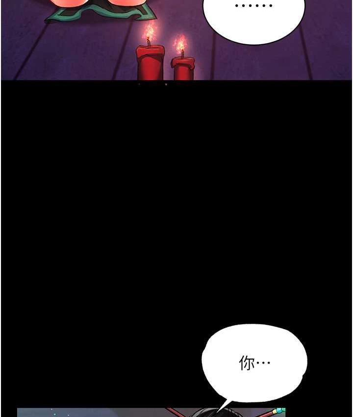 [Manhwa] Legend of the Condor Heroes: A Point of the World Plot, big breasts#[172P]-93
