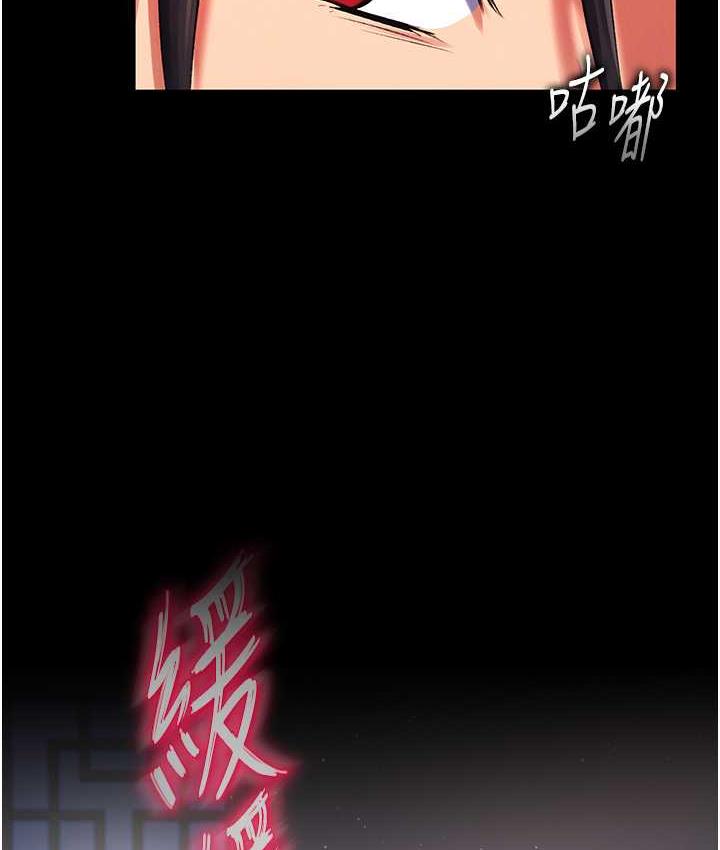 [Manhwa] Legend of the Condor Heroes: A Point of the World Plot, big breasts#[172P]-99