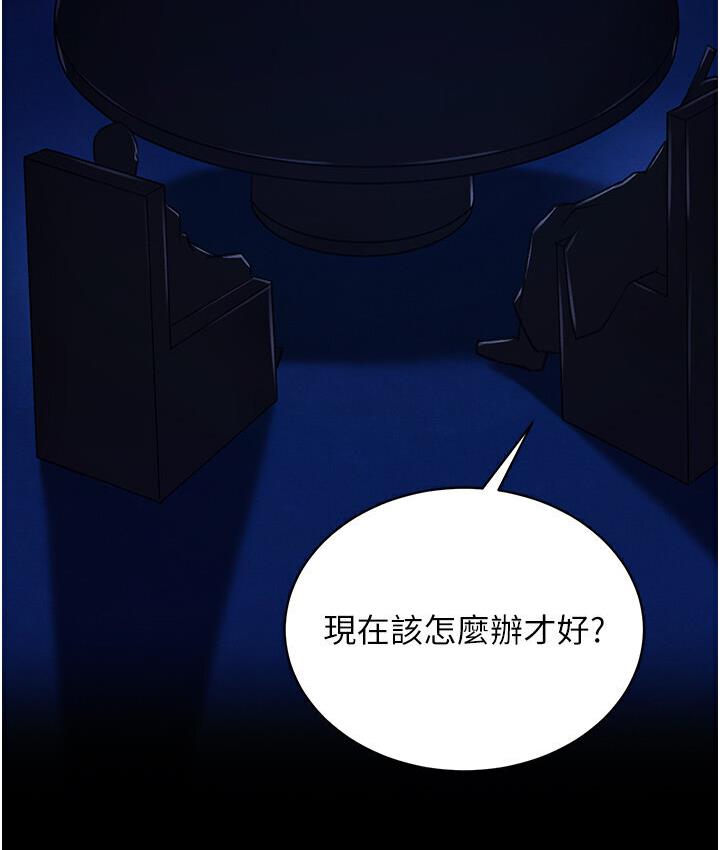 [Manhwa] Legend of the Condor Heroes: A Point of the World Plot, big breasts#[174P]-10