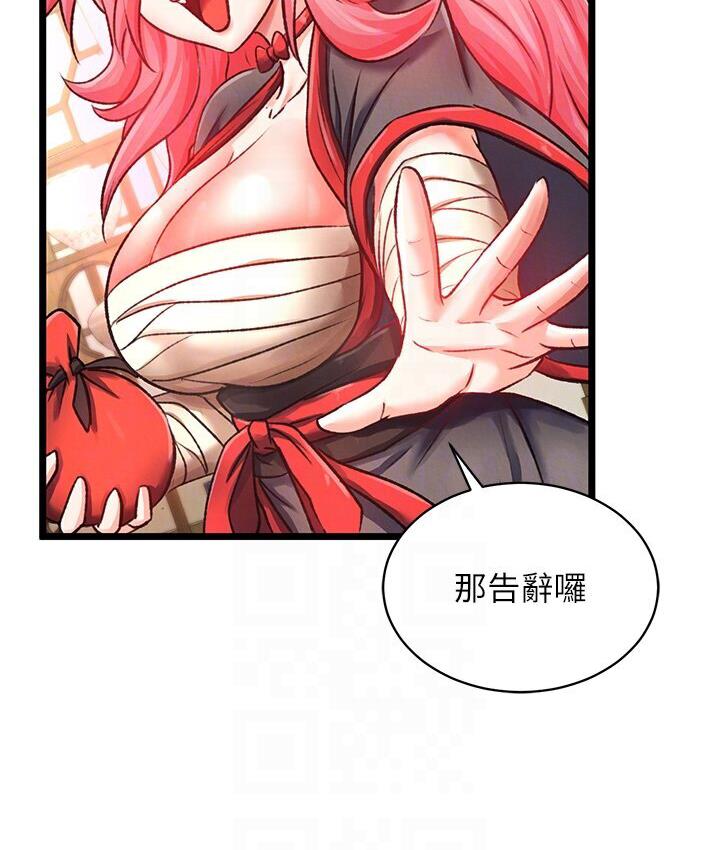 [Manhwa] Legend of the Condor Heroes: A Point of the World Plot, big breasts#[174P]-111