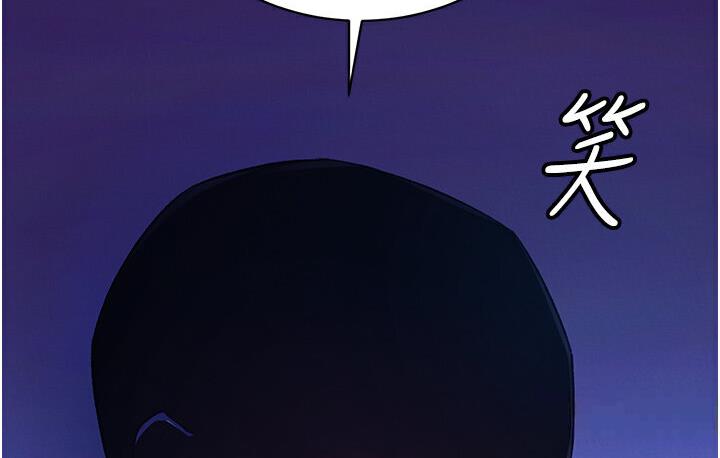 [Manhwa] Legend of the Condor Heroes: A Point of the World Plot, big breasts#[174P]-12