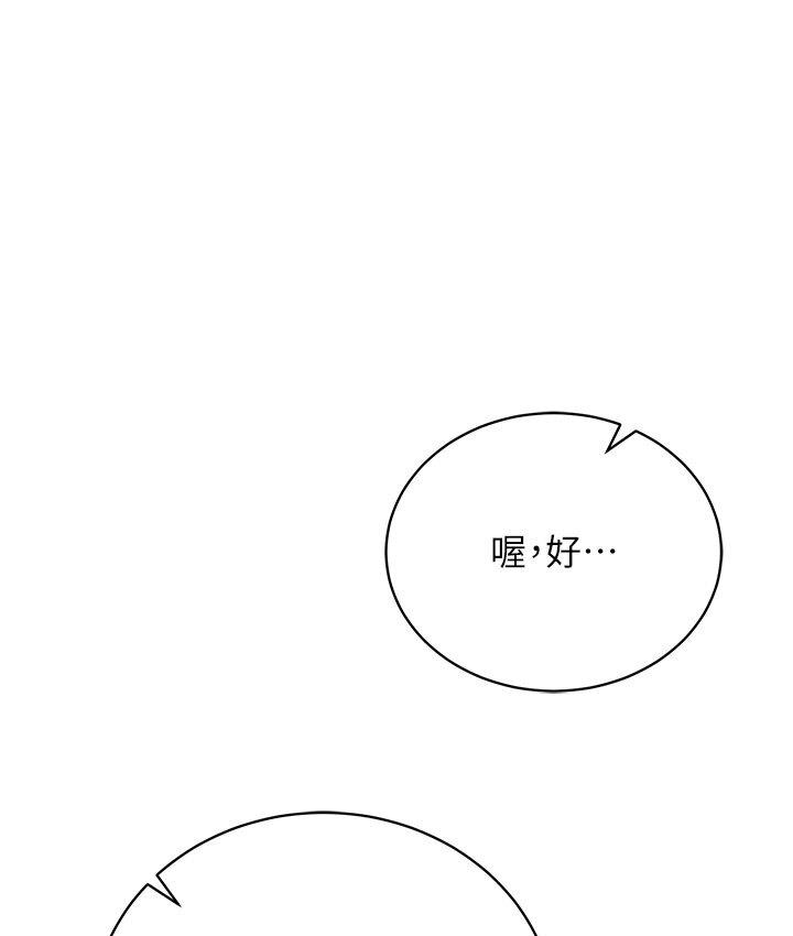 [Manhwa] Legend of the Condor Heroes: A Point of the World Plot, big breasts#[174P]-122