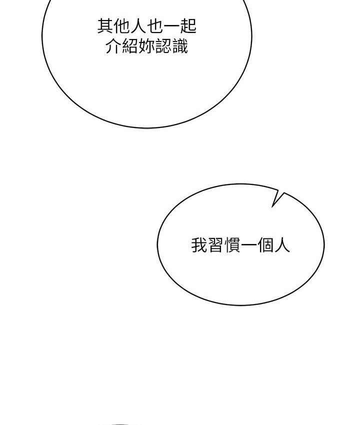 [Manhwa] Legend of the Condor Heroes: A Point of the World Plot, big breasts#[174P]-123