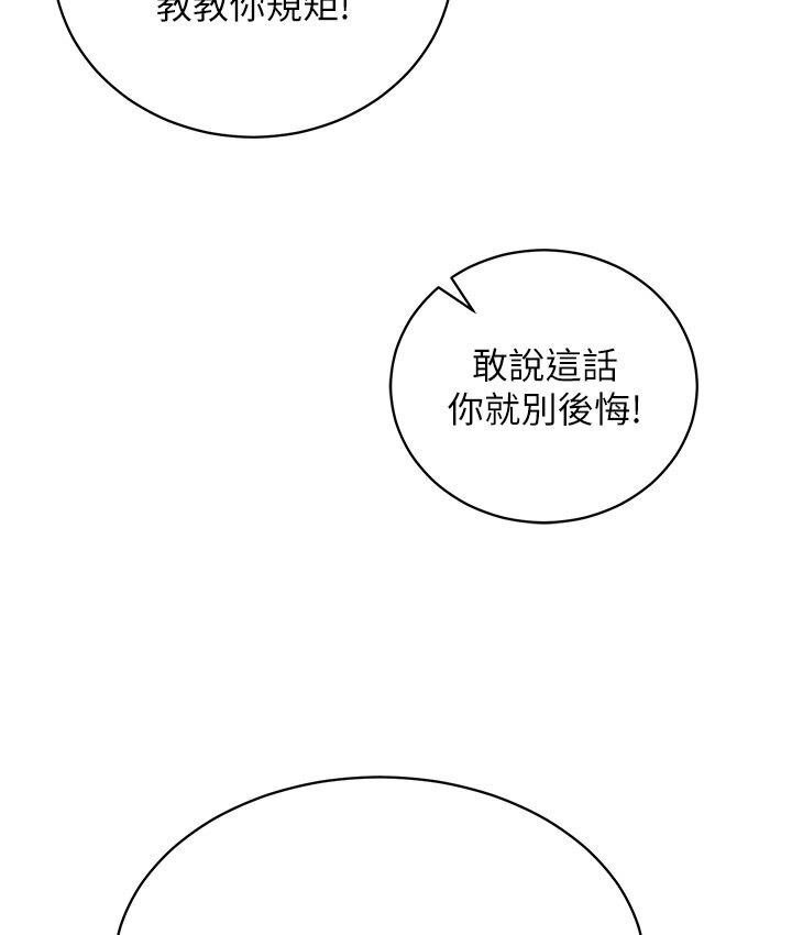 [Manhwa] Legend of the Condor Heroes: A Point of the World Plot, big breasts#[174P]-148