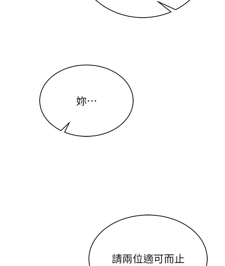 [Manhwa] Legend of the Condor Heroes: A Point of the World Plot, big breasts#[174P]-157