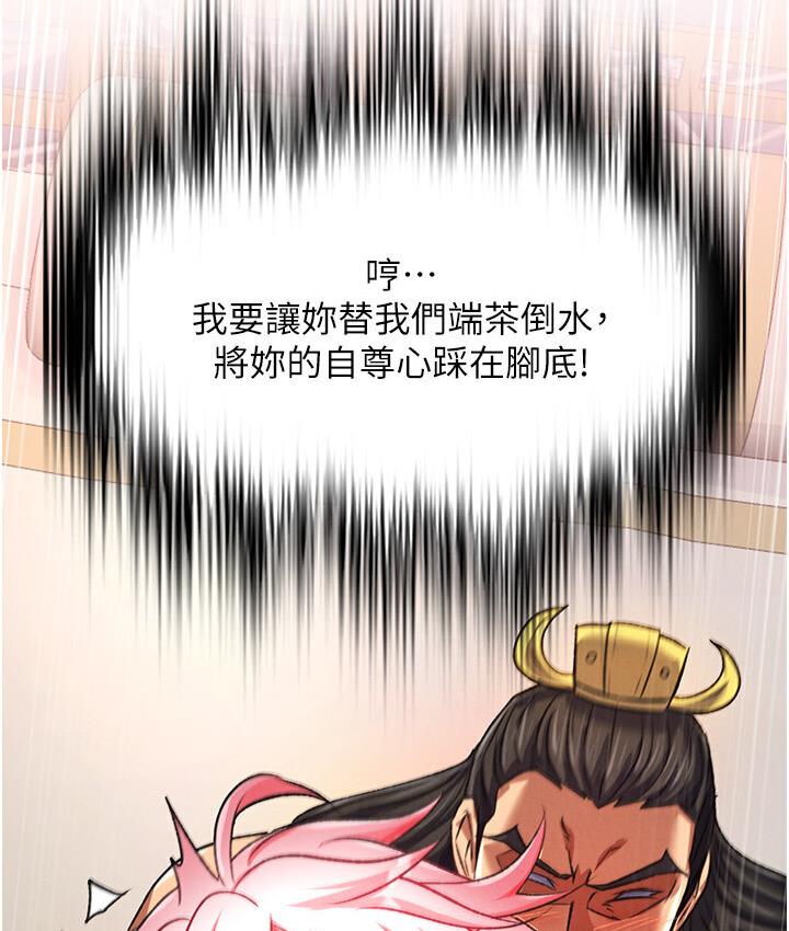 [Manhwa] Legend of the Condor Heroes: A Point of the World Plot, big breasts#[174P]-170