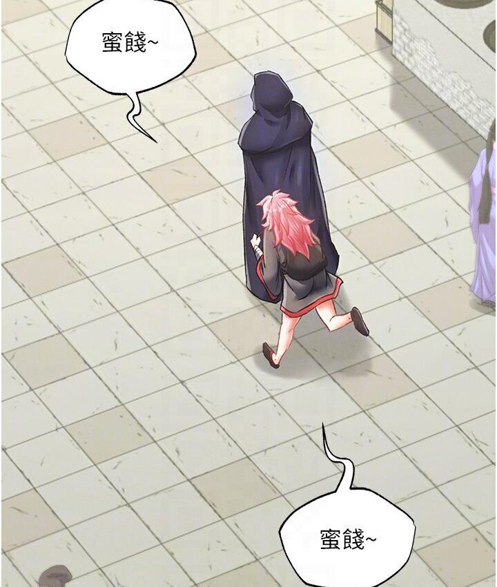 [Manhwa] Legend of the Condor Heroes: A Point of the World Plot, big breasts#[174P]-19