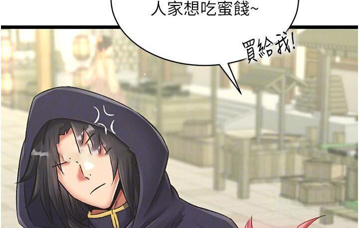 [Manhwa] Legend of the Condor Heroes: A Point of the World Plot, big breasts#[174P]-21