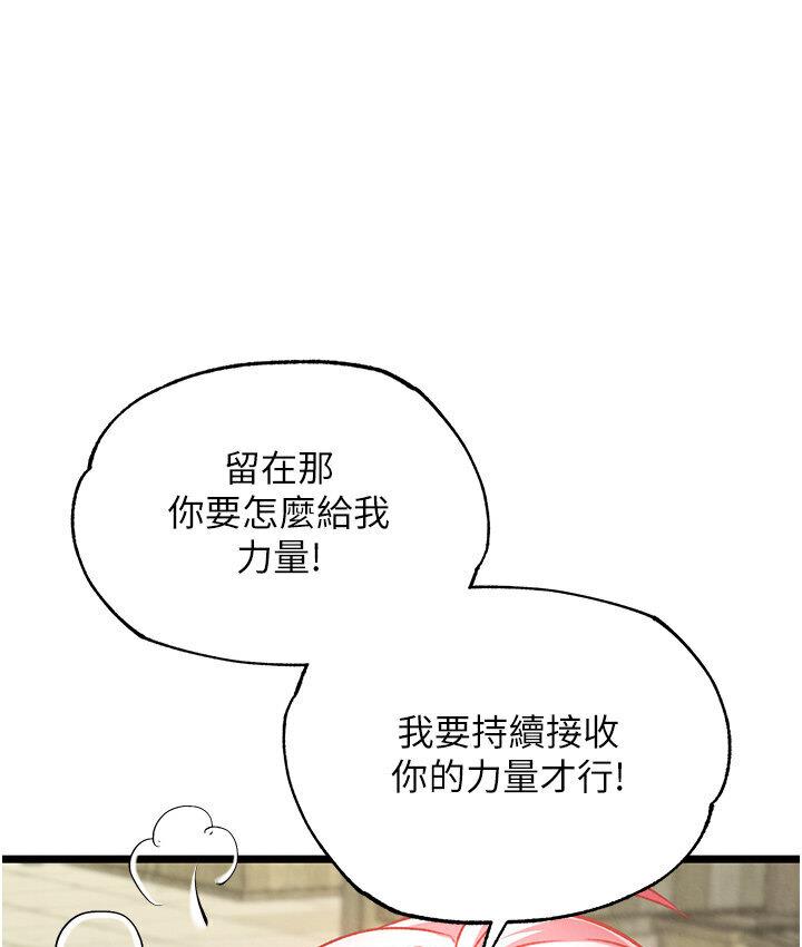 [Manhwa] Legend of the Condor Heroes: A Point of the World Plot, big breasts#[174P]-28