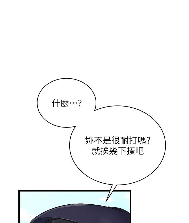 [Manhwa] Legend of the Condor Heroes: A Point of the World Plot, big breasts#[174P]-46