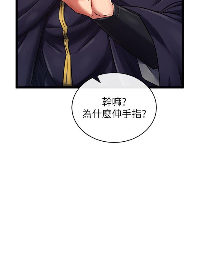 [Manhwa] Legend of the Condor Heroes: A Point of the World Plot, big breasts#[174P]-52