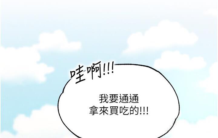 [Manhwa] Legend of the Condor Heroes: A Point of the World Plot, big breasts#[174P]-59