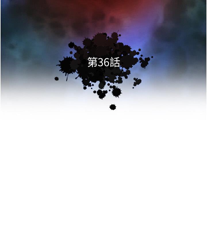 [Manhwa] Legend of the Condor Heroes: A Point of the World Plot, big breasts#[174P]-64
