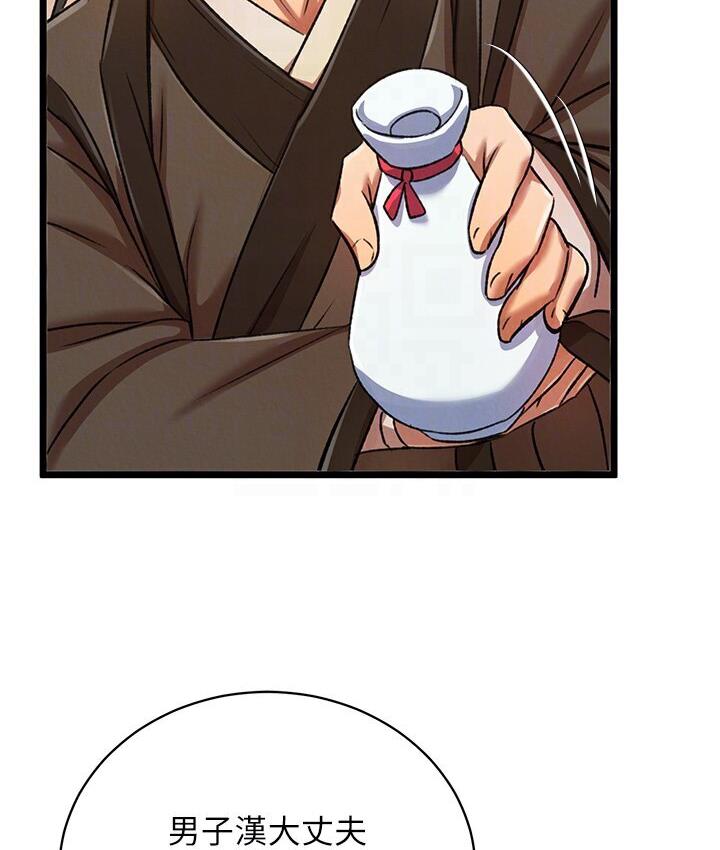 [Manhwa] Legend of the Condor Heroes: A Point of the World Plot, big breasts#[174P]-72