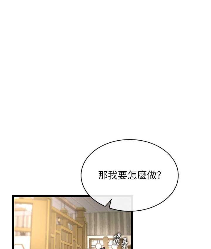 [Manhwa] Legend of the Condor Heroes: A Point of the World Plot, big breasts#[148P]-1
