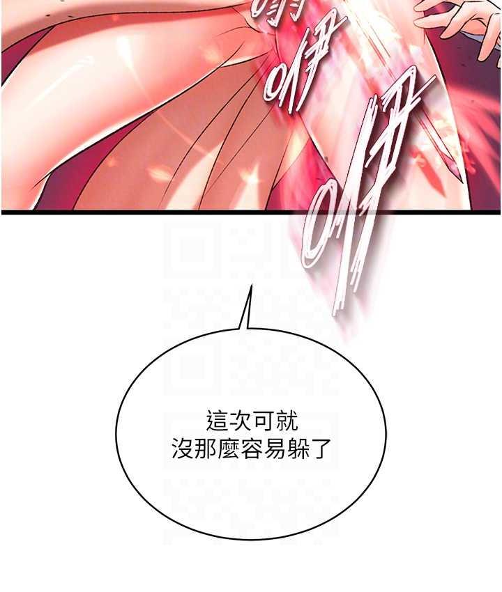 [Manhwa] Legend of the Condor Heroes: A Point of the World Plot, big breasts#[148P]-100