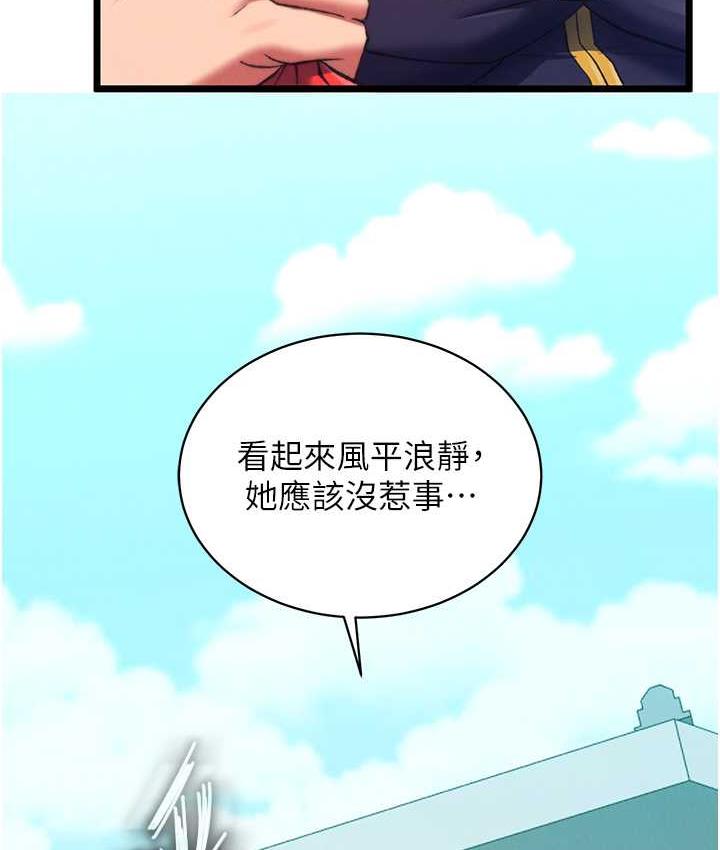 [Manhwa] Legend of the Condor Heroes: A Point of the World Plot, big breasts#[148P]-106