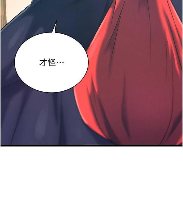 [Manhwa] Legend of the Condor Heroes: A Point of the World Plot, big breasts#[148P]-109