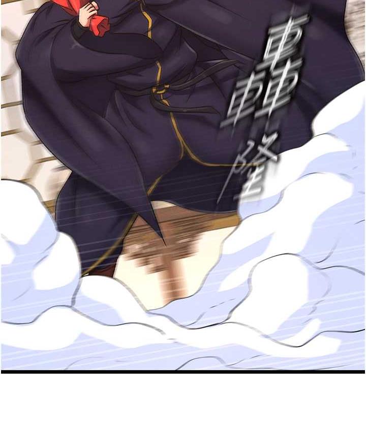 [Manhwa] Legend of the Condor Heroes: A Point of the World Plot, big breasts#[148P]-111