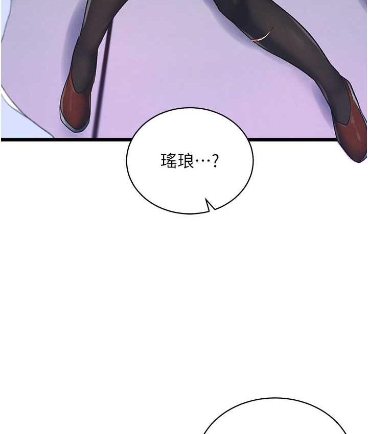 [Manhwa] Legend of the Condor Heroes: A Point of the World Plot, big breasts#[148P]-115