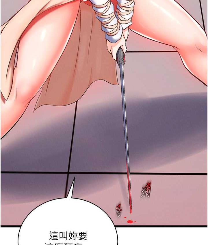 [Manhwa] Legend of the Condor Heroes: A Point of the World Plot, big breasts#[148P]-117