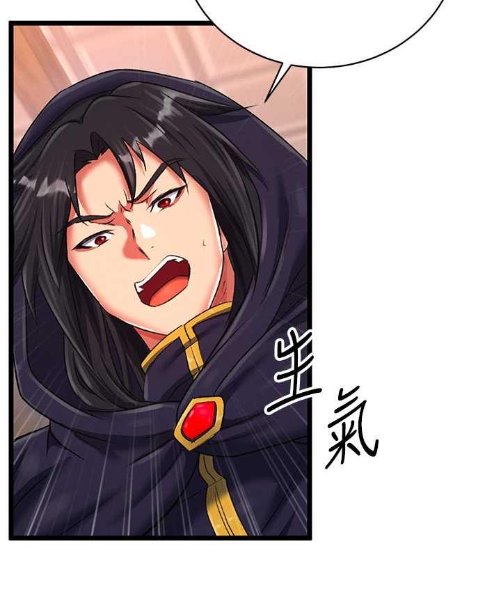 [Manhwa] Legend of the Condor Heroes: A Point of the World Plot, big breasts#[148P]-122