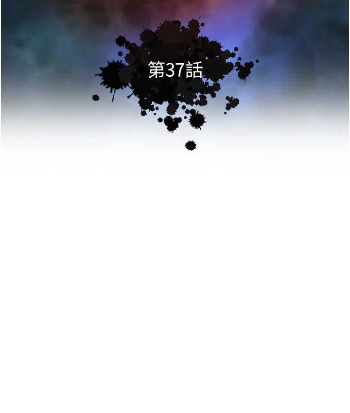 [Manhwa] Legend of the Condor Heroes: A Point of the World Plot, big breasts#[148P]-13