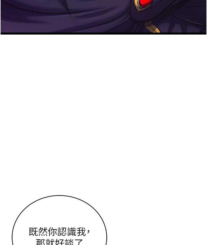[Manhwa] Legend of the Condor Heroes: A Point of the World Plot, big breasts#[148P]-137