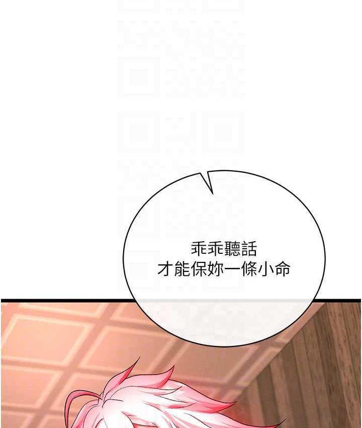 [Manhwa] Legend of the Condor Heroes: A Point of the World Plot, big breasts#[148P]-18