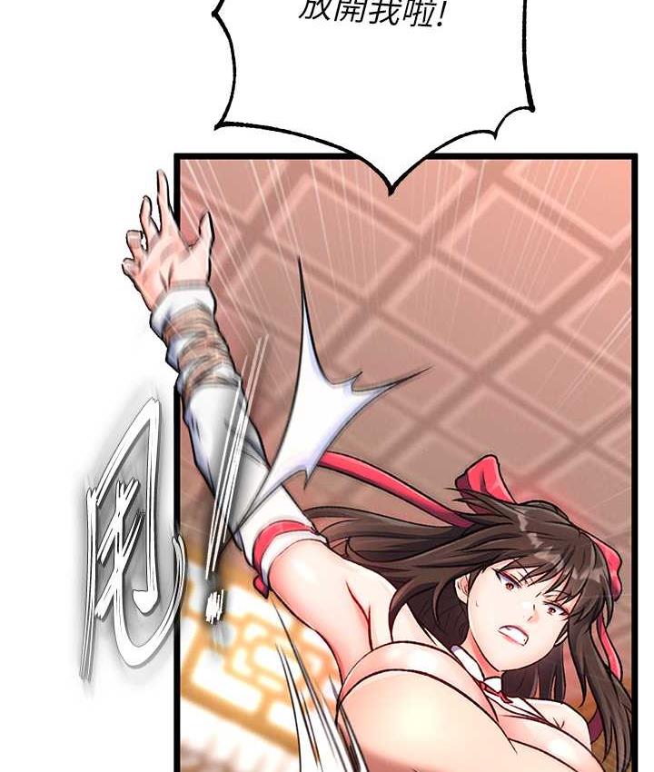 [Manhwa] Legend of the Condor Heroes: A Point of the World Plot, big breasts#[148P]-24