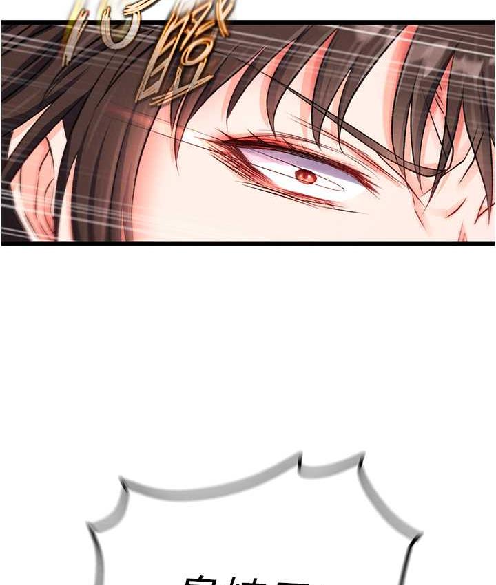 [Manhwa] Legend of the Condor Heroes: A Point of the World Plot, big breasts#[148P]-26