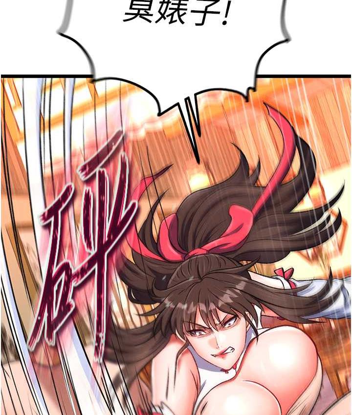 [Manhwa] Legend of the Condor Heroes: A Point of the World Plot, big breasts#[148P]-27
