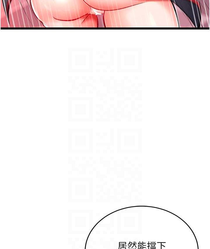 [Manhwa] Legend of the Condor Heroes: A Point of the World Plot, big breasts#[148P]-29