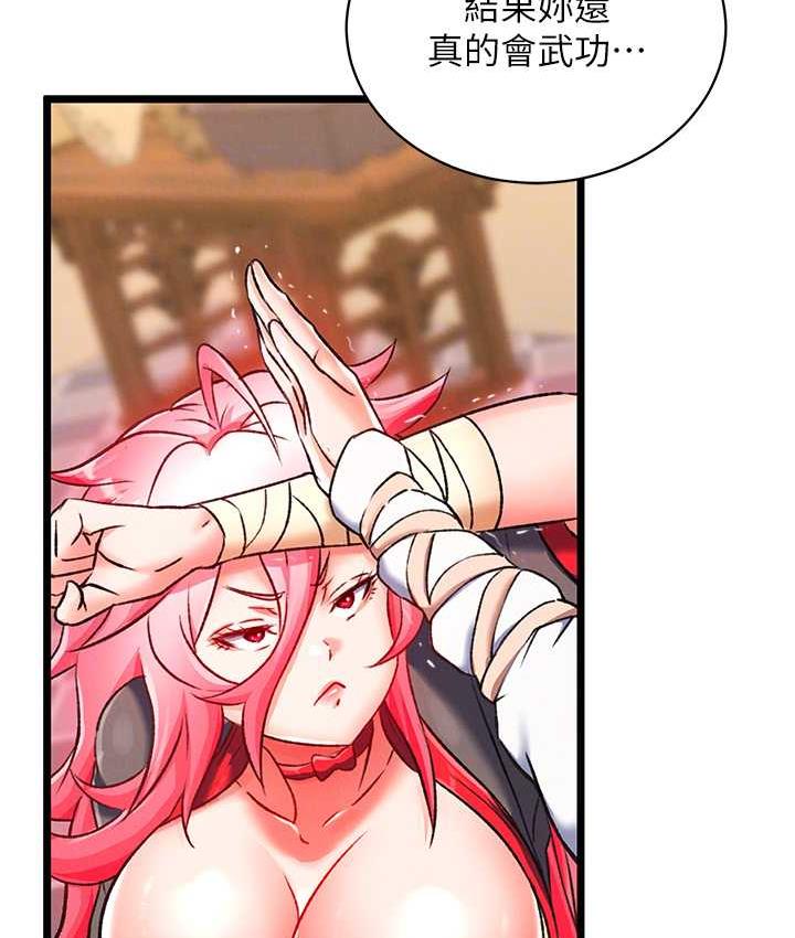 [Manhwa] Legend of the Condor Heroes: A Point of the World Plot, big breasts#[148P]-32
