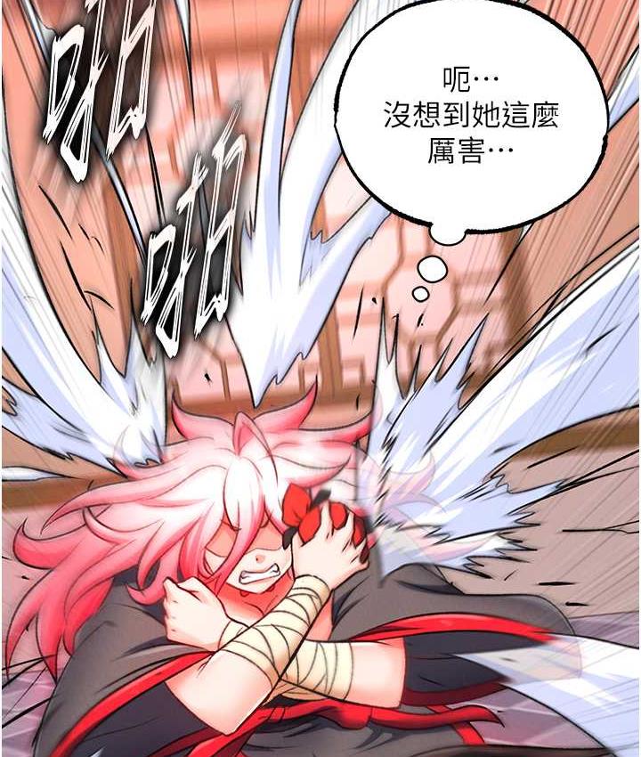 [Manhwa] Legend of the Condor Heroes: A Point of the World Plot, big breasts#[148P]-35