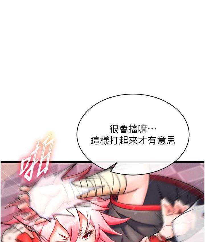 [Manhwa] Legend of the Condor Heroes: A Point of the World Plot, big breasts#[148P]-38