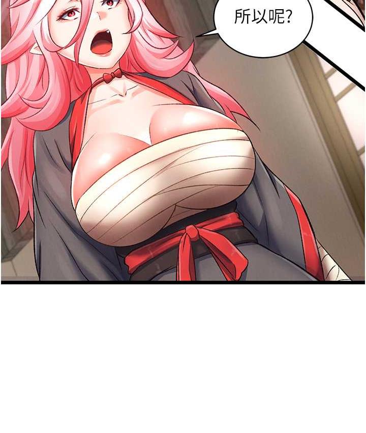 [Manhwa] Legend of the Condor Heroes: A Point of the World Plot, big breasts#[148P]-4